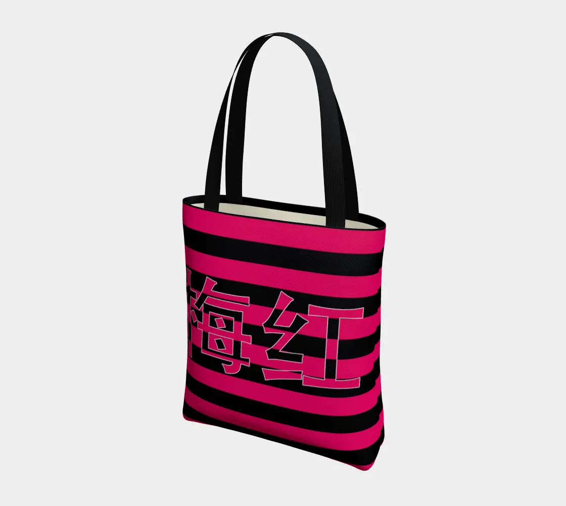 Meihongse Innuendos Tote Bag